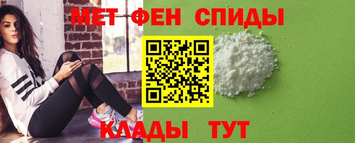 Ростов Великий  Amphetamine 97%  АМФЕТАМИН  Вход с VPN 