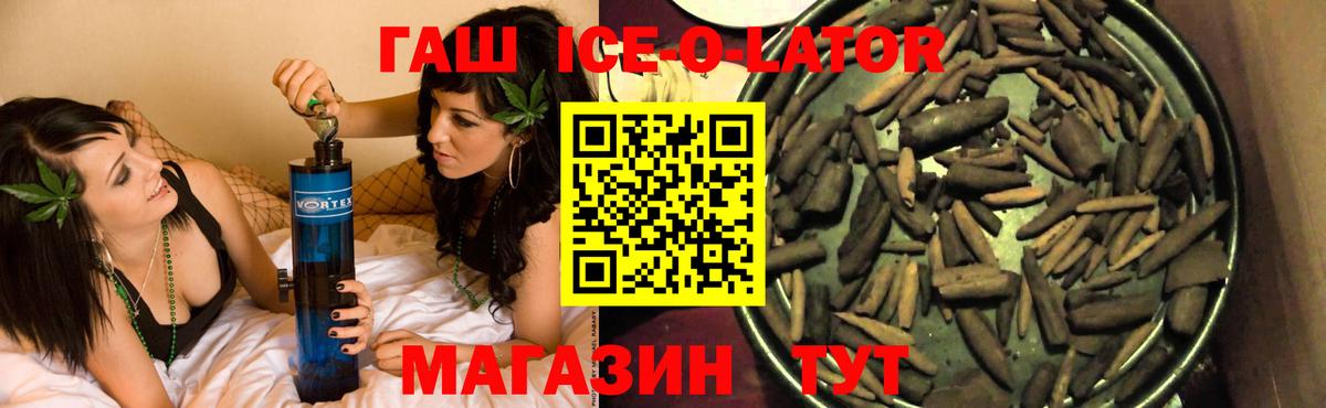 Ростов Великий  ГАШ гарик  Вход с VPN 