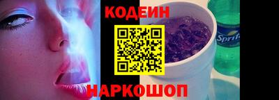кокс Обнинск