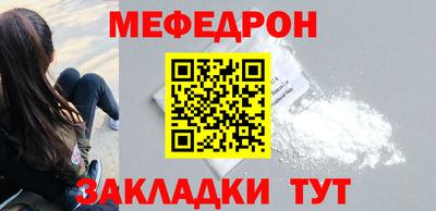 мет Обь