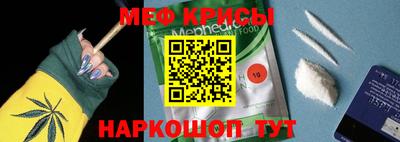 молекула духа Владикавказ