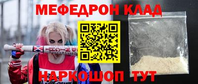 кокс Обнинск