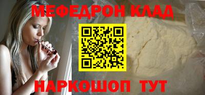 кокс Обнинск