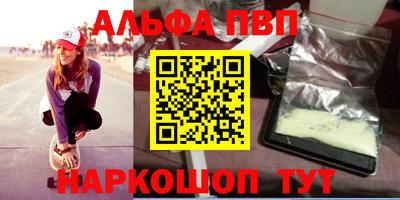 кокс Обнинск