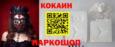кокс Обнинск