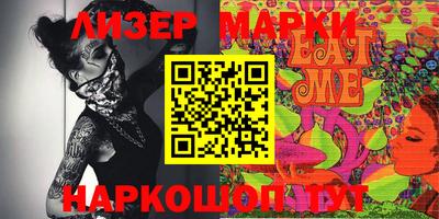 кокс Обнинск