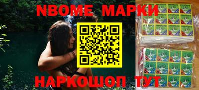 кокс Обнинск
