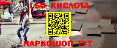 мет Обь