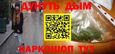кокс Обнинск