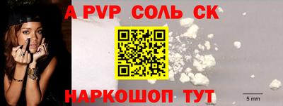 кокс Обнинск