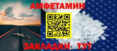 мет Обь