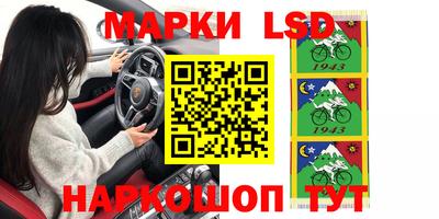 стаф Нягань