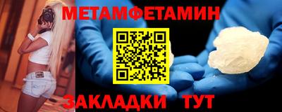 мет Обь