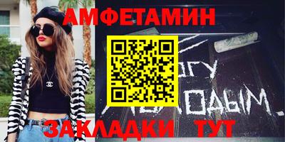мет Обь