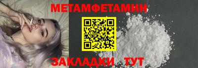 синтетический гашиш Владивосток