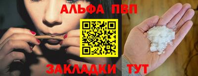мет Обь