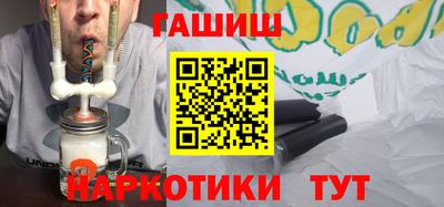 кокс Обнинск