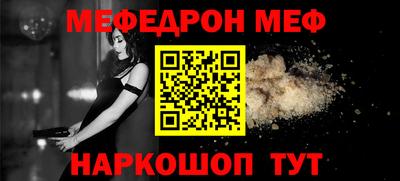 мет Обь