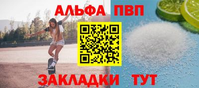 мет Обь