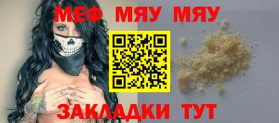 стаф Нягань