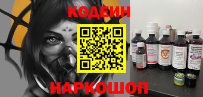 кокс Обнинск