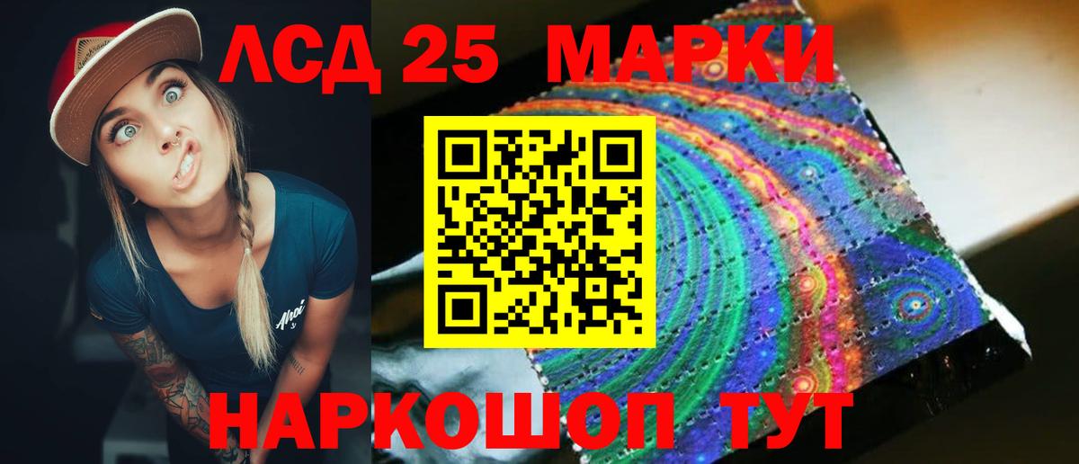 Лсд 25 экстази ecstasy  LSD-25 экстази  Вход с VPN  Ростов Великий  ЛСД экстази ecstasy 