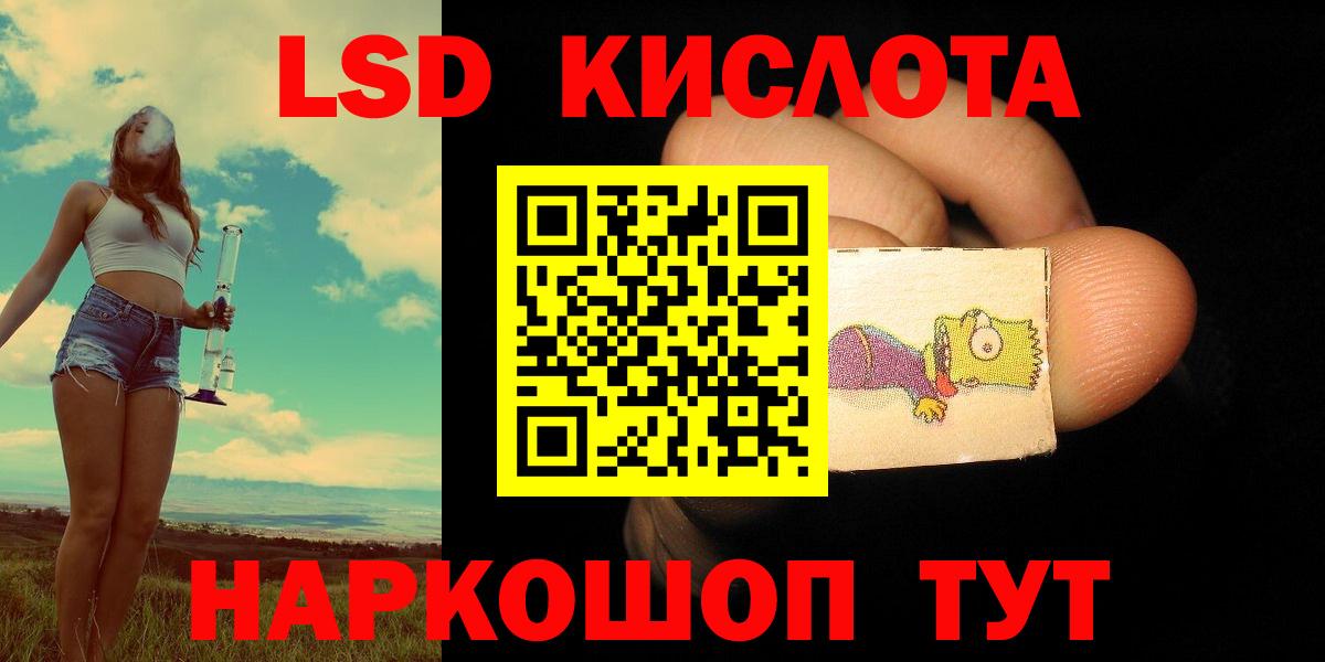 Гашиш  LSD-25  Ростов Великий  Меф   Вход с VPN  Cocaine 