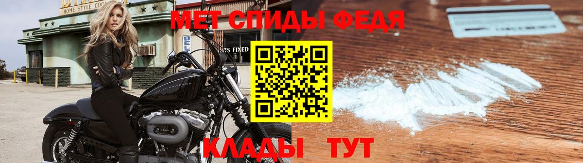 МЕТАМФЕТАМИН витя Ростов Великий