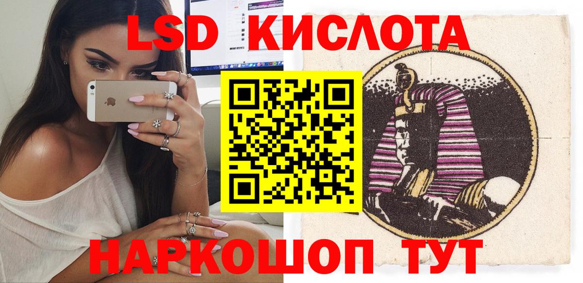 Марки NBOMe  Марки N-bome 1,8мг  дарнет шоп  Ростов Великий  Марки N-bome 1,8мг  Вход с VPN 