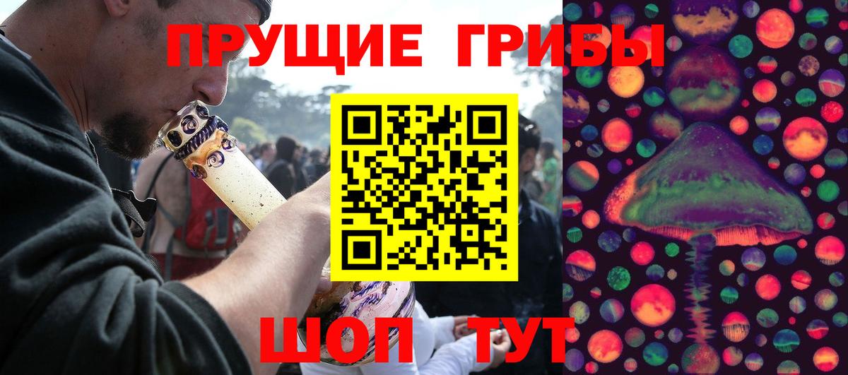 Псилоцибиновые грибы ЛСД Ростов Великий